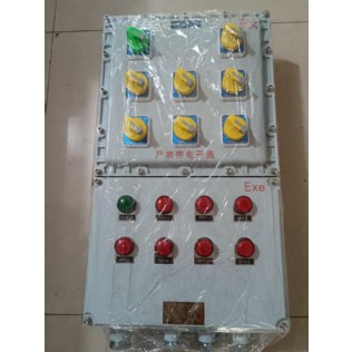 防爆配電箱